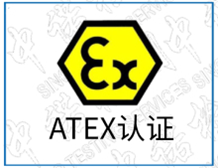 The difference between multiple ATEX certificates for EU CE explosion-proof certification | Zhongnuo Testing